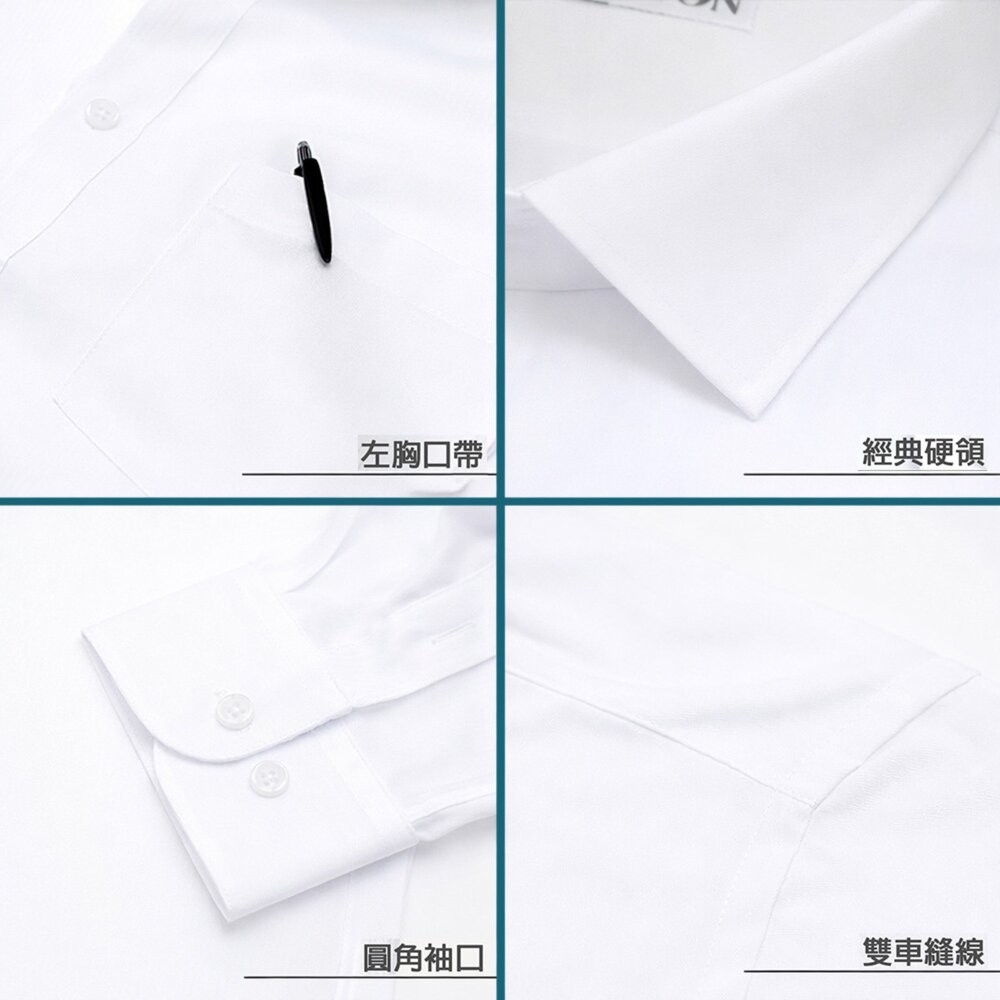 【WEISHTON】修身抗皺襯衫 彈性布料 長袖 口袋 素色白 wflx01 台灣現貨 男襯衫 商務 口袋 硬領-細節圖3