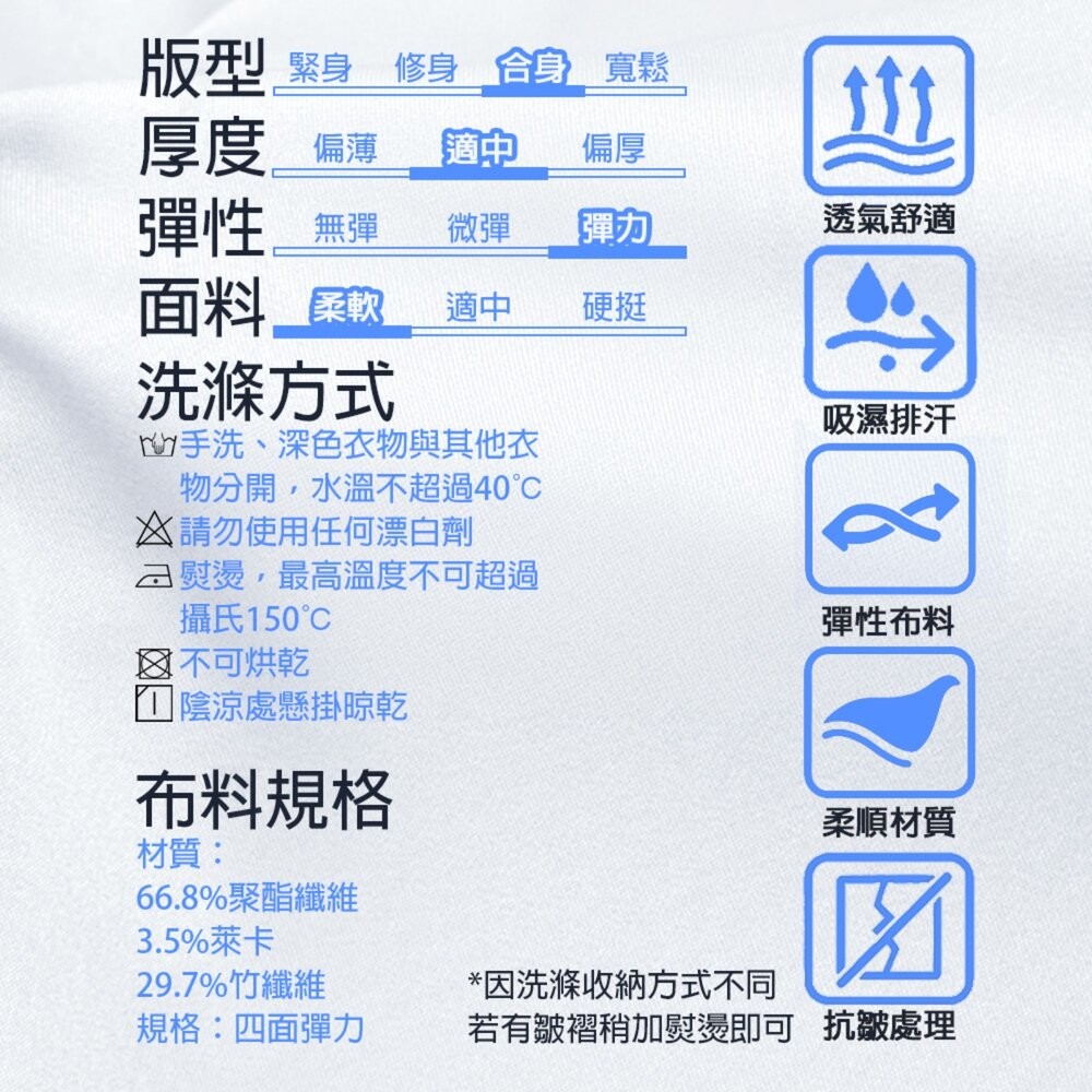 【WEISHTON】修身抗皺襯衫 彈性布料 長袖 口袋 素色白 wflx01 台灣現貨 男襯衫 商務 口袋 硬領-細節圖4