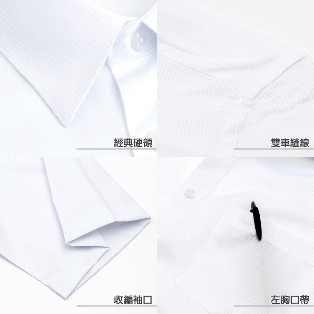 【CHINJUN】勁榮抗皺襯衫-短袖、淺藍斜紋、s8059d 台灣現貨 男襯衫 商務 口袋 硬領-細節圖4