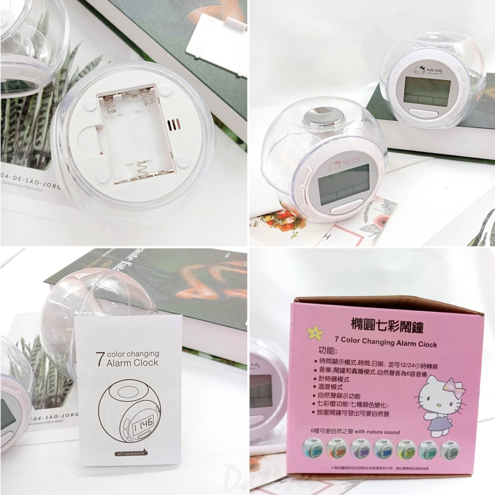 台灣授權正版百貨 凱蒂貓 HELLO KITTY 橢圓七彩鬧鐘 6首音樂 貪睡模式-細節圖4