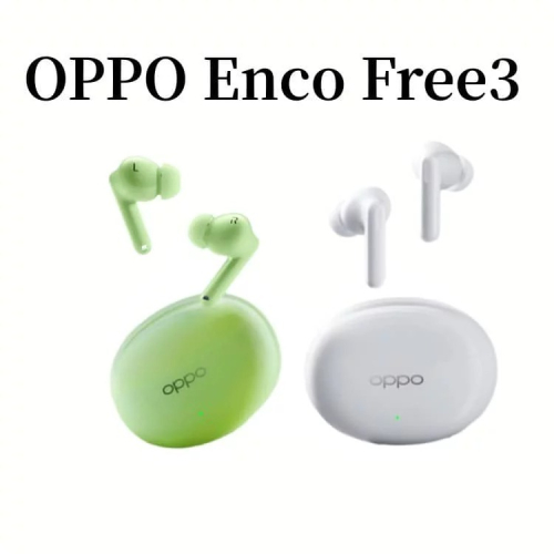 OPPO Enco Air3 Pro 耳機 藍牙耳機 真無線降噪耳機 陸版名稱為oppo enco free3 配置
