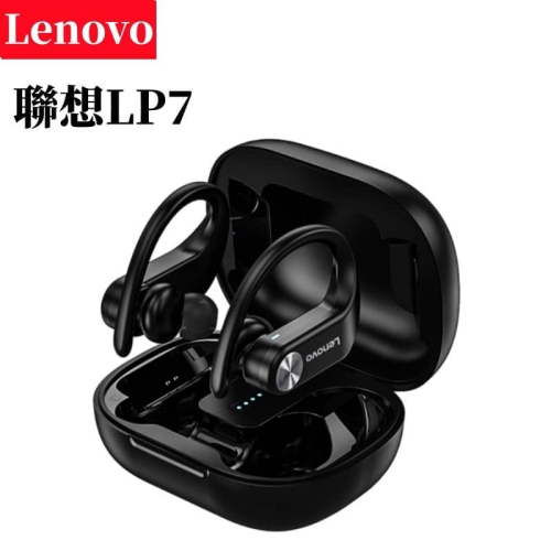 Lenovo/ 聯想 LP7 掛耳式 藍牙耳機 商務式無線運動藍牙耳機 入耳掛脖掛耳式健身狂甩不掉 商務耳機