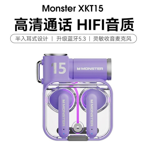 Monster 魔聲 XKT15 耳機 遊戲耳機 降噪耳機 無線藍牙耳機 入耳式藍牙5.3游戲電競耳機 降噪魔音耳機