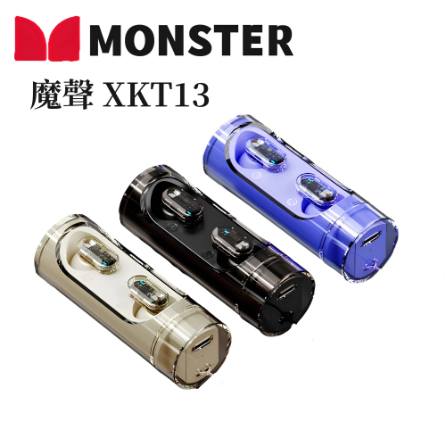 Monster 魔聲 XKT13 耳機 運動耳機 遊戲耳機 新款無線入耳耳機 藍牙5.3 長續航游戲電競耳塞 批發價