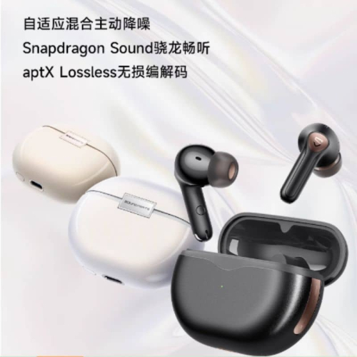 SoundPEATS 泥炭 Air4 Pro 耳機 降噪耳機 運動耳機 遊戲耳機 藍牙耳機無線主動hifi高品質新款