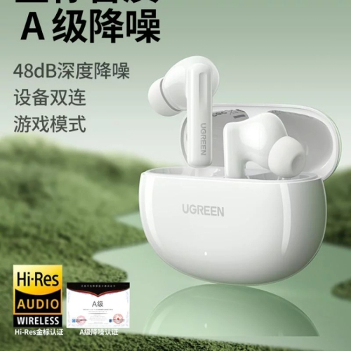 UGREEN 綠聯 T6 耳機 主動降噪 運動耳機 遊戲耳機 無線高音質新款2023運動適用小米華為蘋果