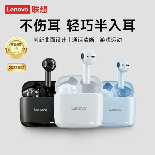 Lenovo 聯想 TC3302 耳機 移動耳機 遊戲耳機 真無線半入耳式2023全新超長續航力運動遊戲用