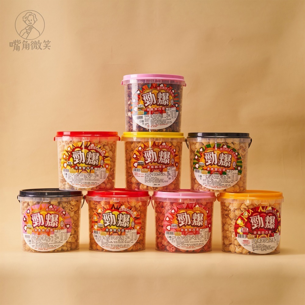 【嘴角微笑】榮伯餅舖 爆米花 ✨️原廠貨源 品質更好 效期更新鮮✨️ 手工勁爆 甜鹹口味皆有-細節圖6