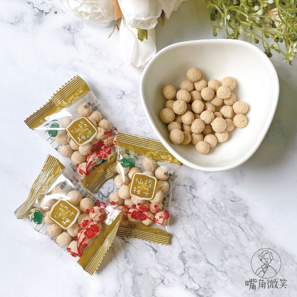 【嘴角微笑】彤旺 仙楂丸 仙楂粒 仙楂梅子 仙楂梅子粒 仙楂 古早味 古早味零食 彰化伸港美食-細節圖3