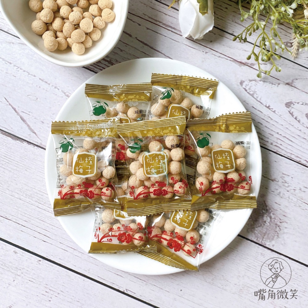 【嘴角微笑】彤旺 仙楂丸 仙楂粒 仙楂梅子 仙楂梅子粒 仙楂 古早味 古早味零食 彰化伸港美食-細節圖4