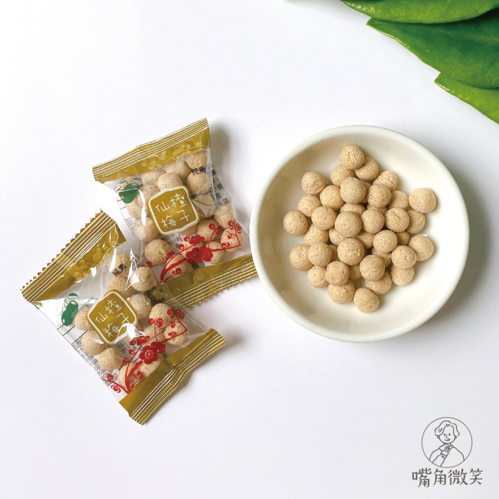 【嘴角微笑】彤旺 仙楂丸 仙楂粒 仙楂梅子 仙楂梅子粒 仙楂 古早味 古早味零食 彰化伸港美食-細節圖5