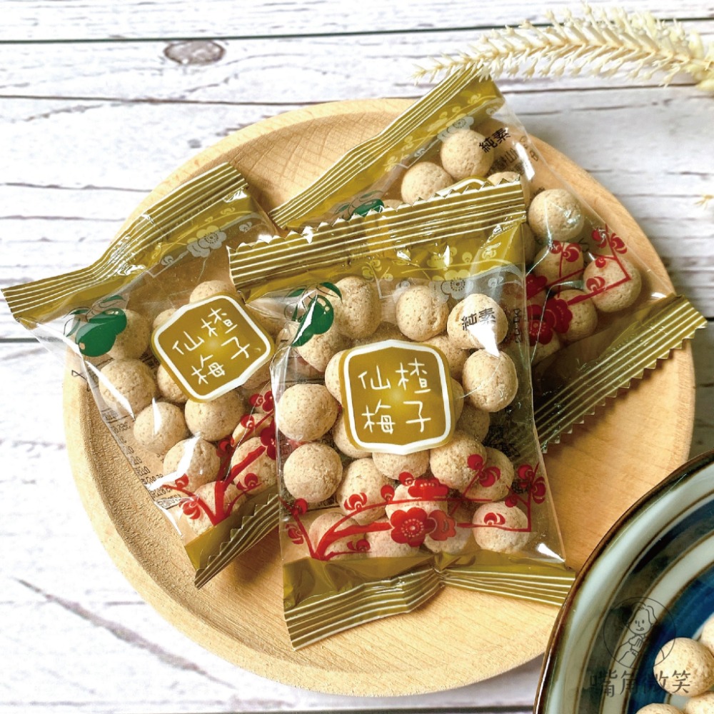 【嘴角微笑】彤旺 仙楂丸 仙楂粒 仙楂梅子 仙楂梅子粒 仙楂 古早味 古早味零食 彰化伸港美食-細節圖6