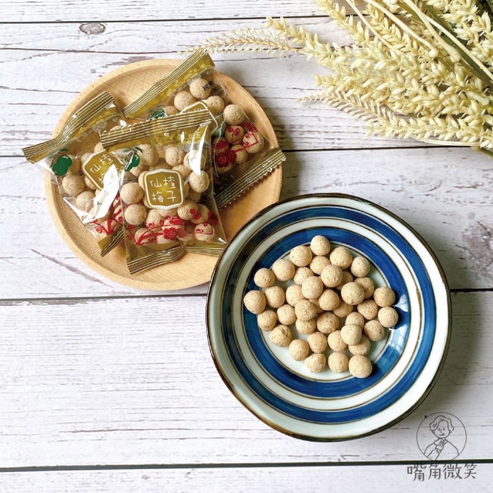 【嘴角微笑】彤旺 仙楂丸 仙楂粒 仙楂梅子 仙楂梅子粒 仙楂 古早味 古早味零食 彰化伸港美食-細節圖7