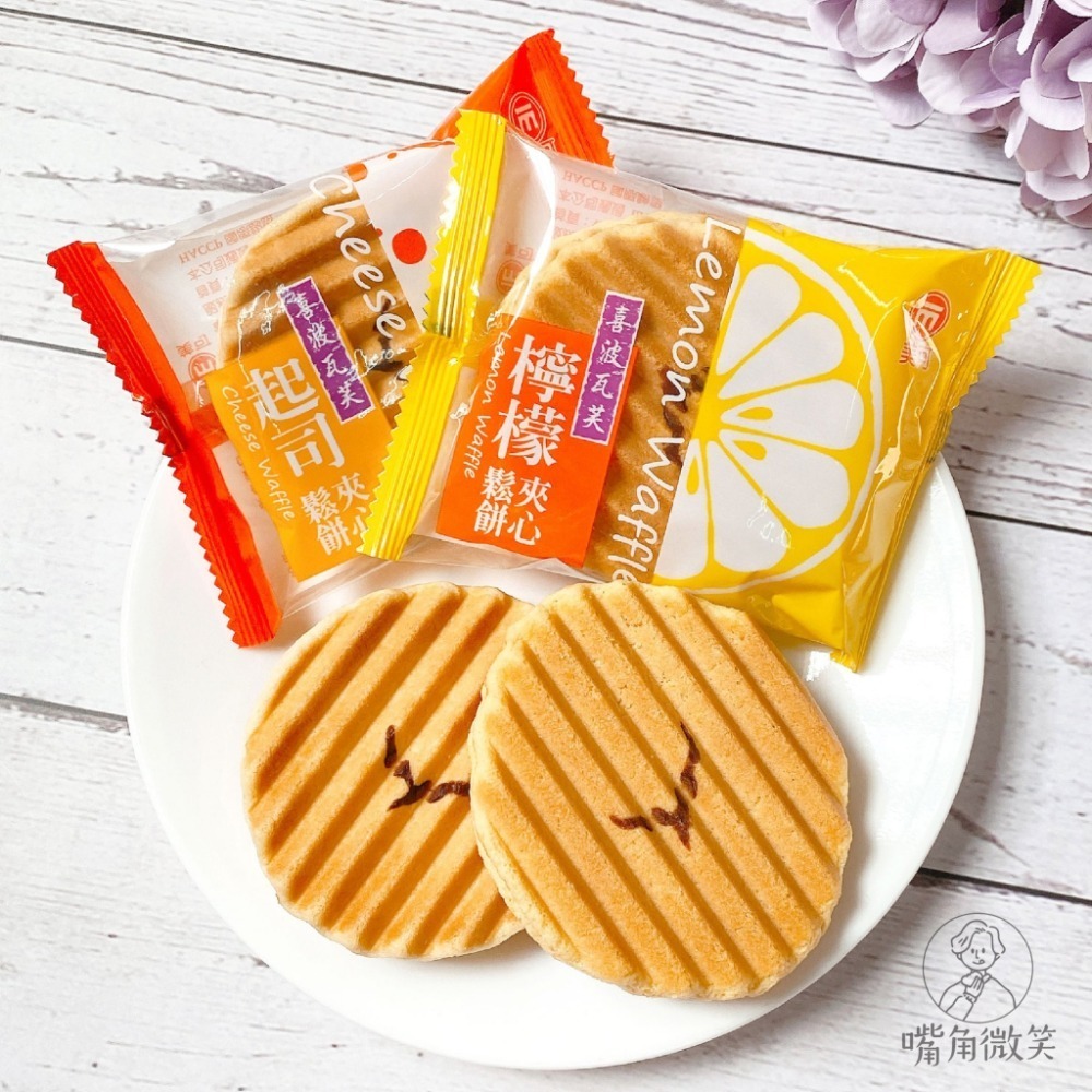 【嘴角微笑】美可 瓦福 喜波瓦芙 日式煎餅 鬆餅 瓦福煎餅 瓦芙煎餅 奶油煎餅-細節圖3