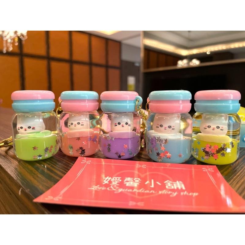 ❤️嬡馨小舖❤️貓咪漂浮瓶 可愛鑰匙圈 鑰匙扣 書包吊飾 飾品 裝飾 馬卡龍流沙 吊飾 包包吊飾 掛件台灣現貨 實物拍攝-細節圖3