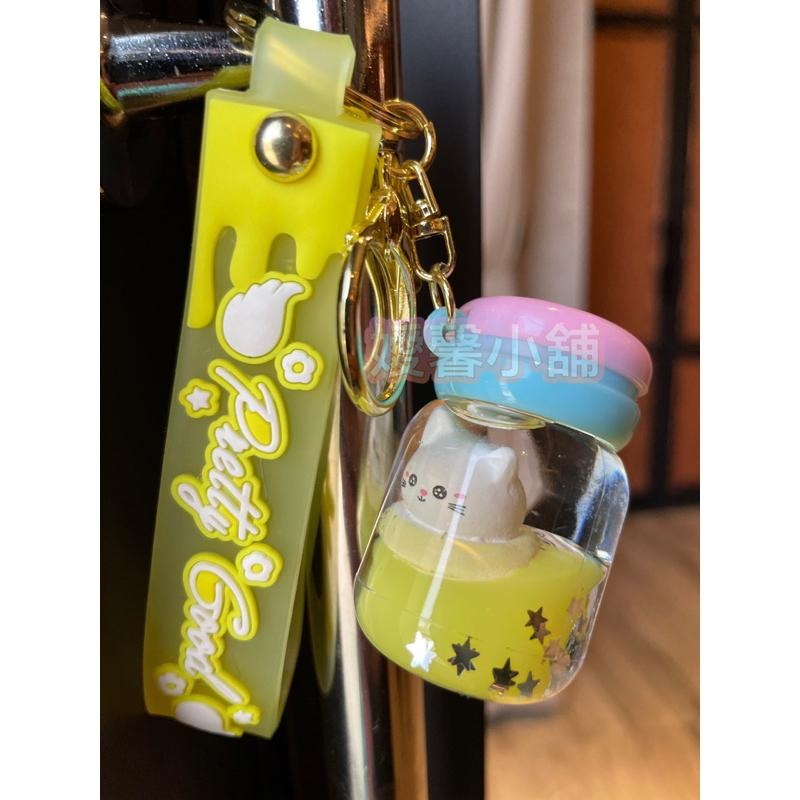 ❤️嬡馨小舖❤️貓咪漂浮瓶 可愛鑰匙圈 鑰匙扣 書包吊飾 飾品 裝飾 馬卡龍流沙 吊飾 包包吊飾 掛件台灣現貨 實物拍攝-細節圖5