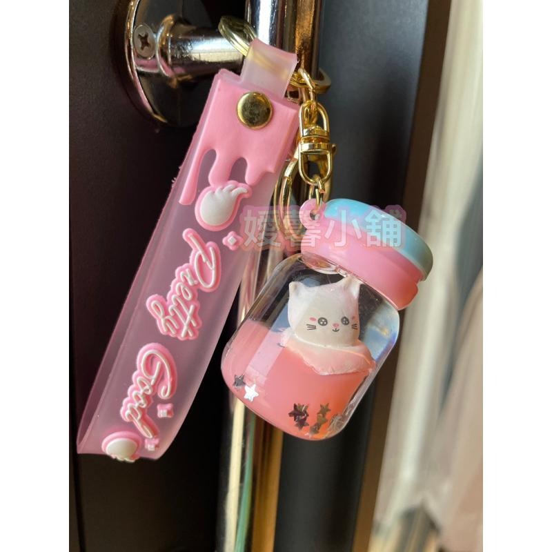 ❤️嬡馨小舖❤️貓咪漂浮瓶 可愛鑰匙圈 鑰匙扣 書包吊飾 飾品 裝飾 馬卡龍流沙 吊飾 包包吊飾 掛件台灣現貨 實物拍攝-細節圖8