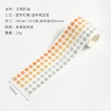 ❤️嬡馨小舖❤️莫蘭迪 色系圓點 紙膠帶 裝飾膠帶 手帳咕卡 裝飾用品 邊框裝飾 手帳禮盒 手帳本禮盒 手帳組 台灣現貨-規格圖6