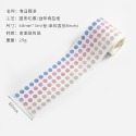 ❤️嬡馨小舖❤️莫蘭迪 色系圓點 紙膠帶 裝飾膠帶 手帳咕卡 裝飾用品 邊框裝飾 手帳禮盒 手帳本禮盒 手帳組 台灣現貨-規格圖6