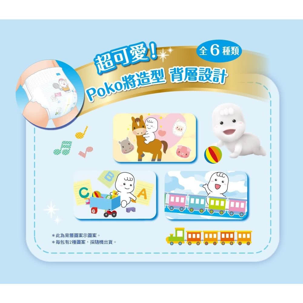 【箱購】滿意寶寶輕巧褲 XXXL14 (一箱6包)-細節圖6