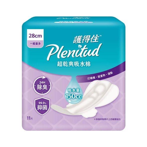 護得住超乾爽瞬吸棉墊(箱購)-細節圖9