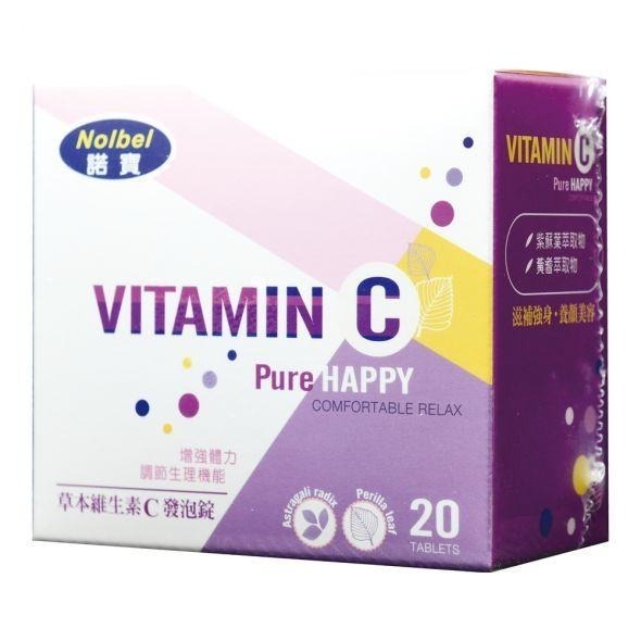 【丁丁藥局】諾寶草本維生素C發泡錠 20錠-細節圖2