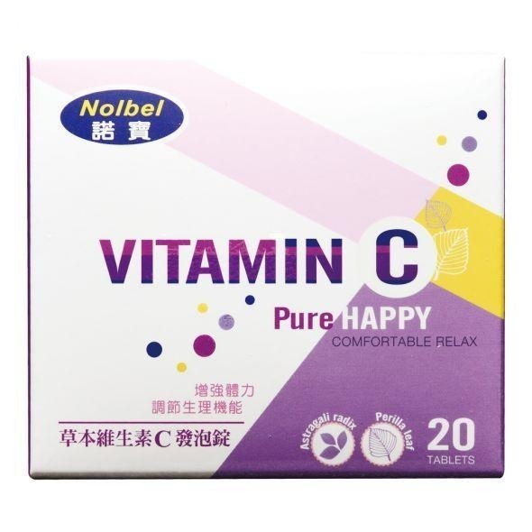 【丁丁藥局】諾寶草本維生素C發泡錠 20錠-細節圖3