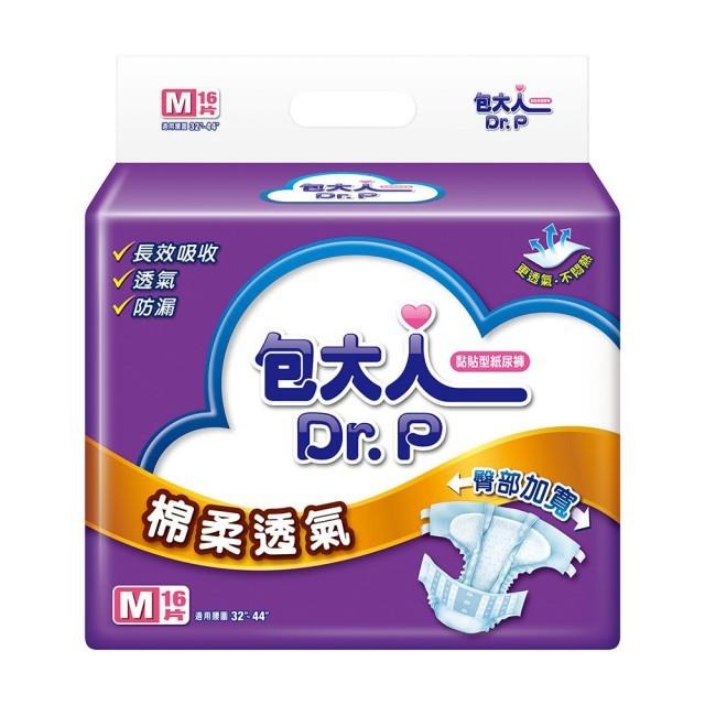 包大人棉柔透氣黏貼式紙尿褲 M16 / L-XL13 / XXL11 (6包一箱)-細節圖2