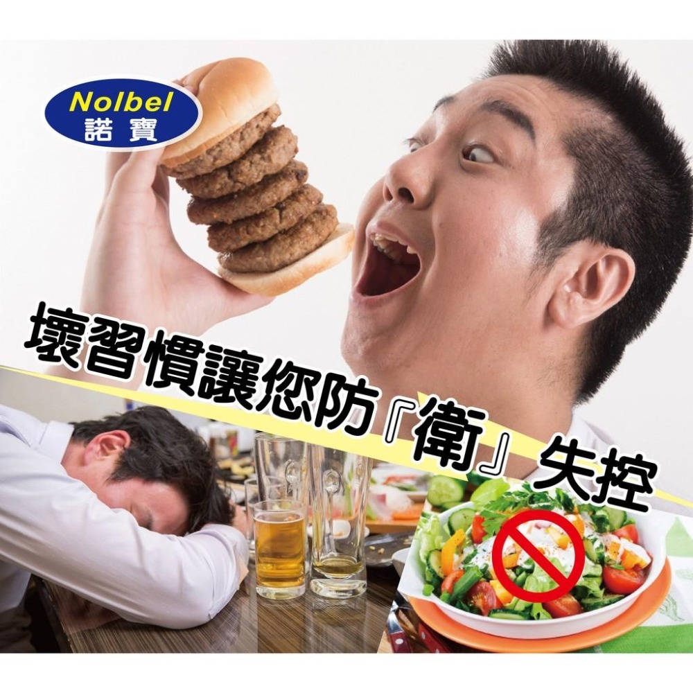 【丁丁藥局】諾寶保衛IGY益菌細顆粒2.5g*30包-細節圖2