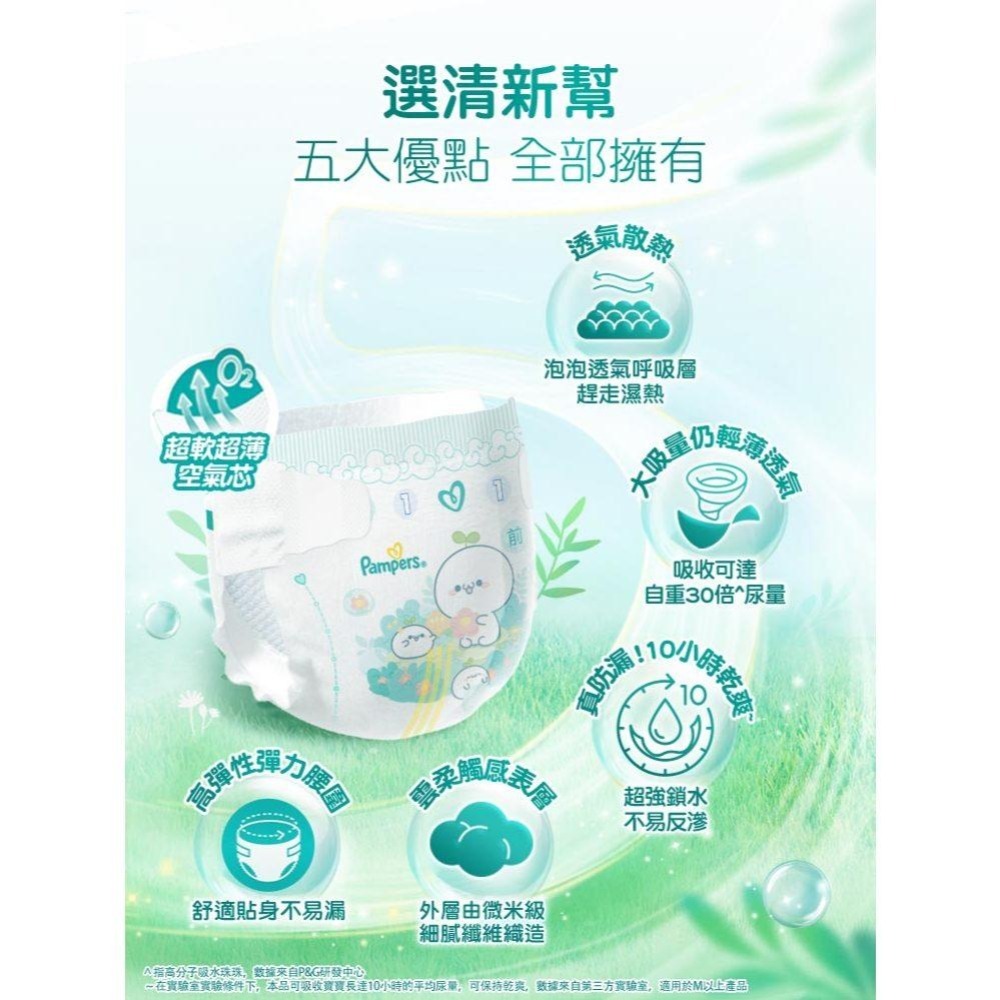 丁丁藥局【箱購本島免運】幫寶適清新幫拉拉褲 (箱購4包)-細節圖3