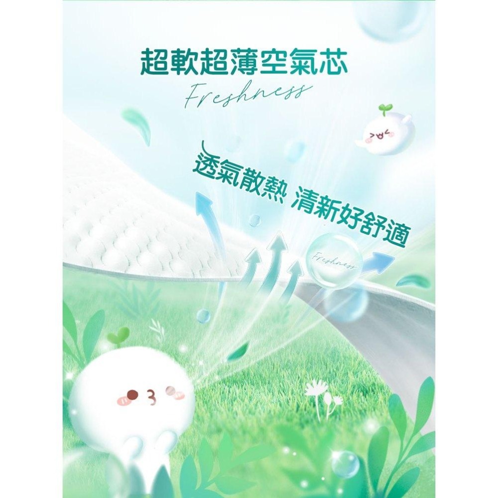 丁丁藥局【箱購本島免運】幫寶適清新幫拉拉褲 (箱購4包)-細節圖4