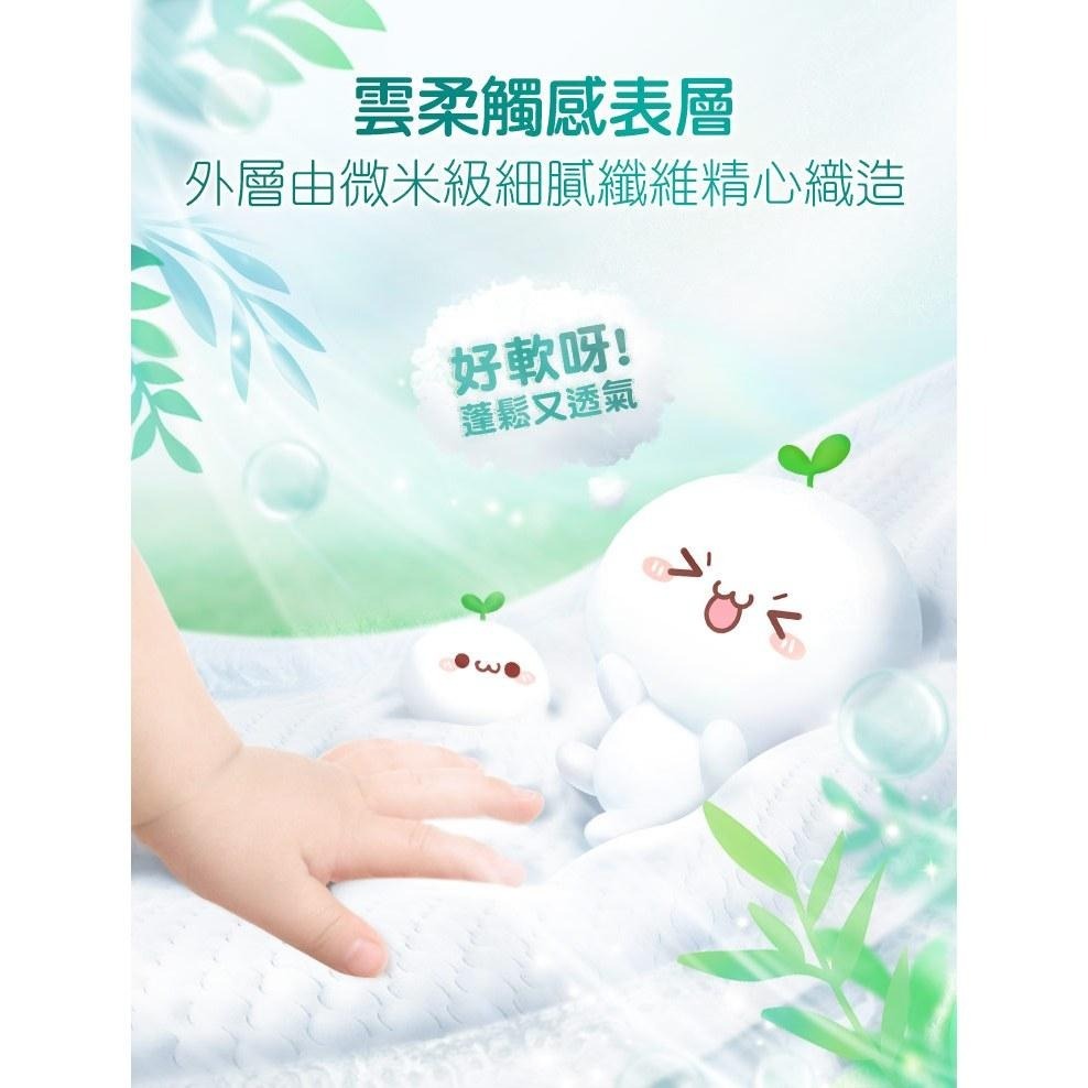 丁丁藥局【箱購本島免運】幫寶適清新幫拉拉褲 (箱購4包)-細節圖6