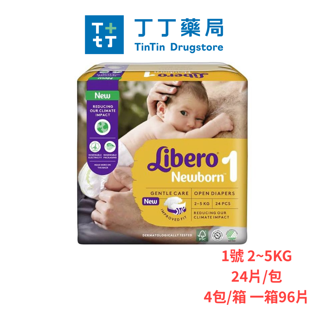 【7-11門市團購】【丁丁藥局】麗貝樂紙尿褲 (黏貼式) 箱購-細節圖2