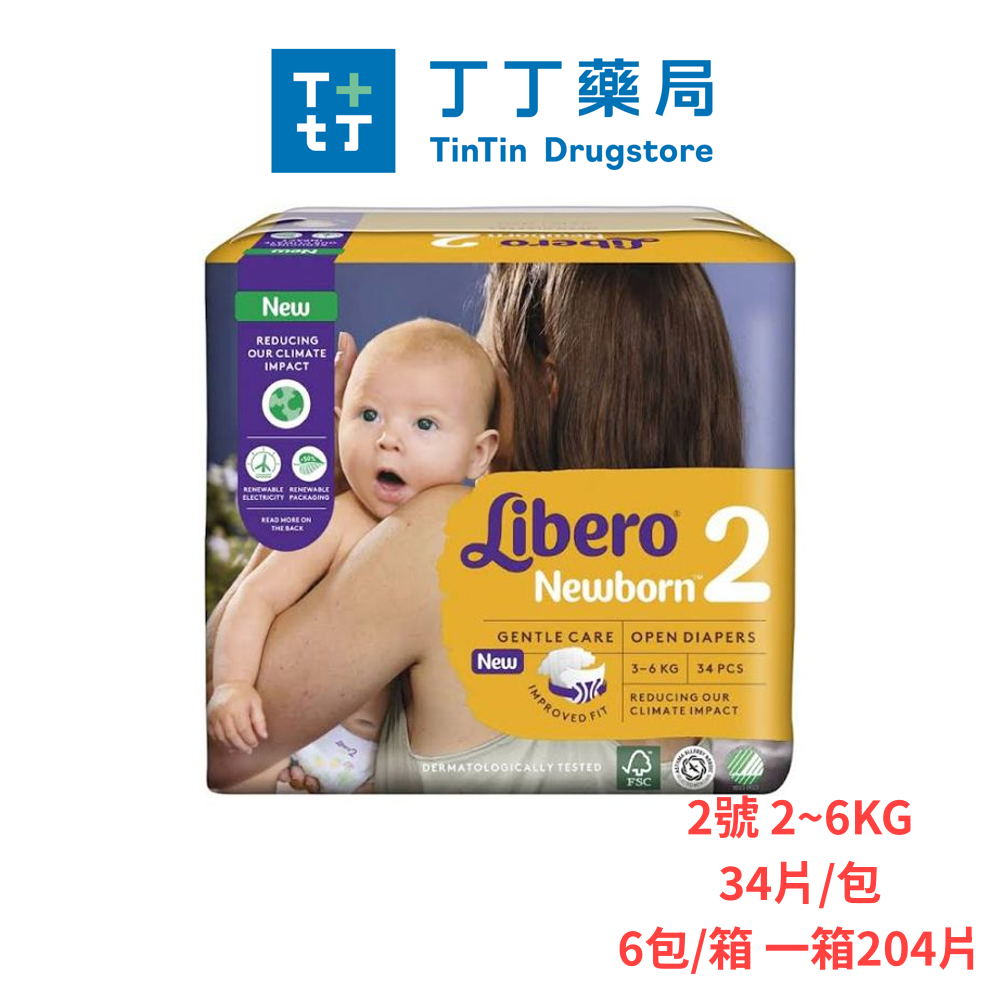 【7-11門市團購】【丁丁藥局】麗貝樂紙尿褲 (黏貼式) 箱購-細節圖3