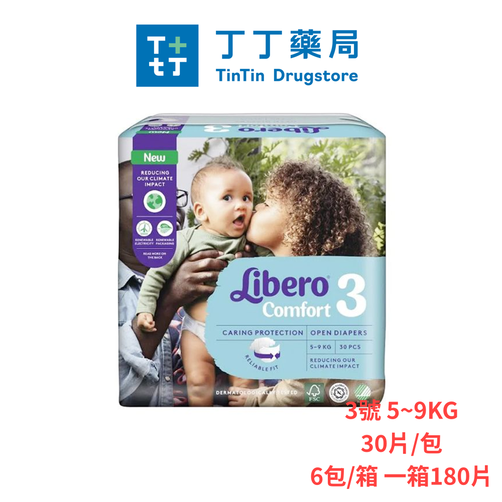 【7-11門市團購】【丁丁藥局】麗貝樂紙尿褲 (黏貼式) 箱購-細節圖4