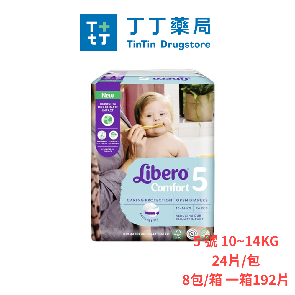 【7-11門市團購】【丁丁藥局】麗貝樂紙尿褲 (黏貼式) 箱購-細節圖6