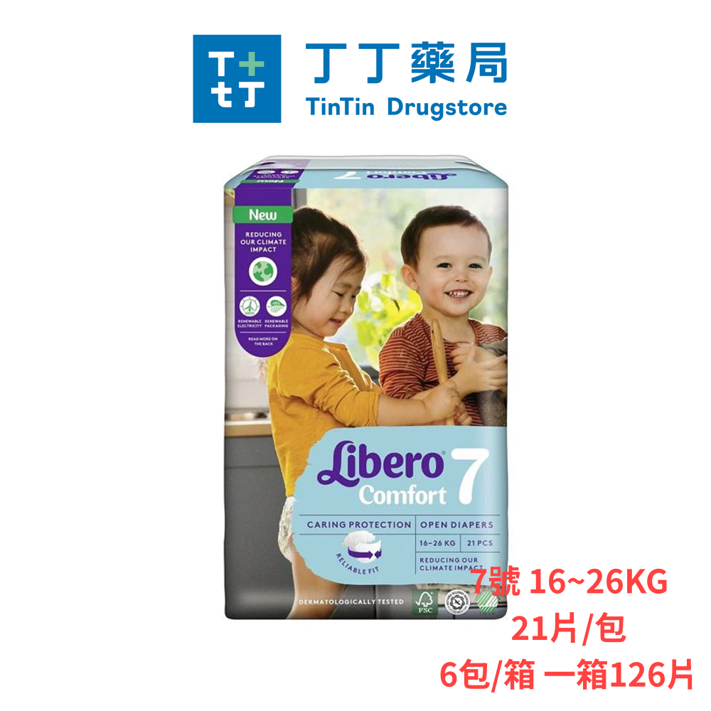 【7-11門市團購】【丁丁藥局】麗貝樂紙尿褲 (黏貼式) 箱購-細節圖8