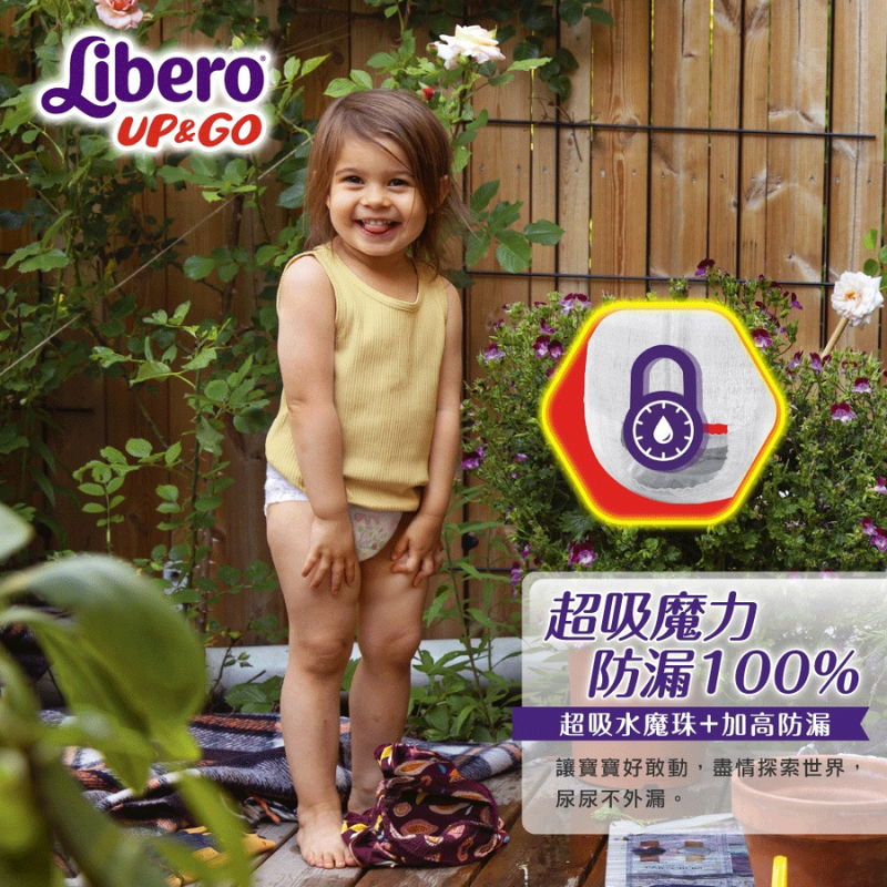 【7-11門市團購】【丁丁藥局】麗貝樂敢動褲 褲型紙尿褲 箱購-細節圖5