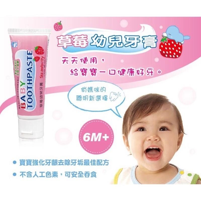 KU KU幼兒牙膏 50G (水果/草莓/葡萄)-規格圖1