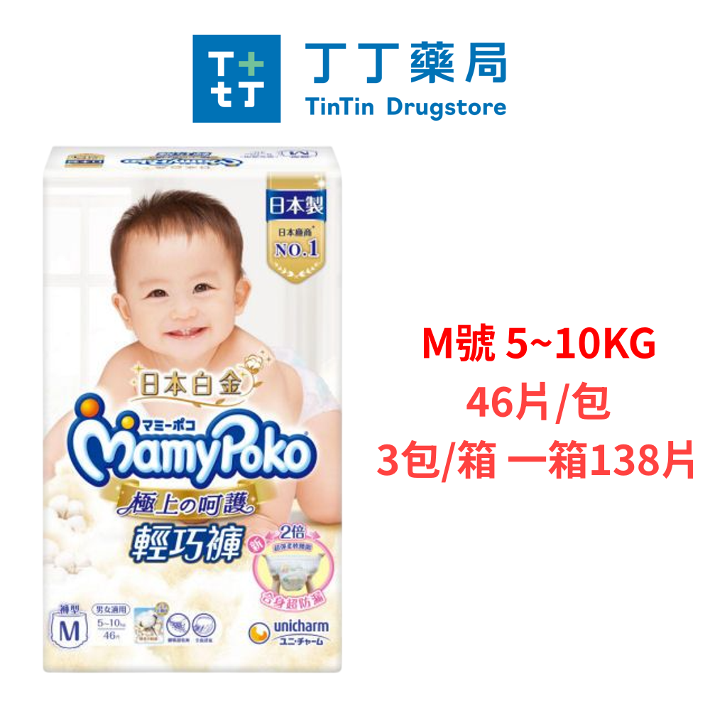 【丁丁藥局】滿意寶寶極上呵護輕巧褲 箱購 (M/L/XL/XXL)-規格圖1