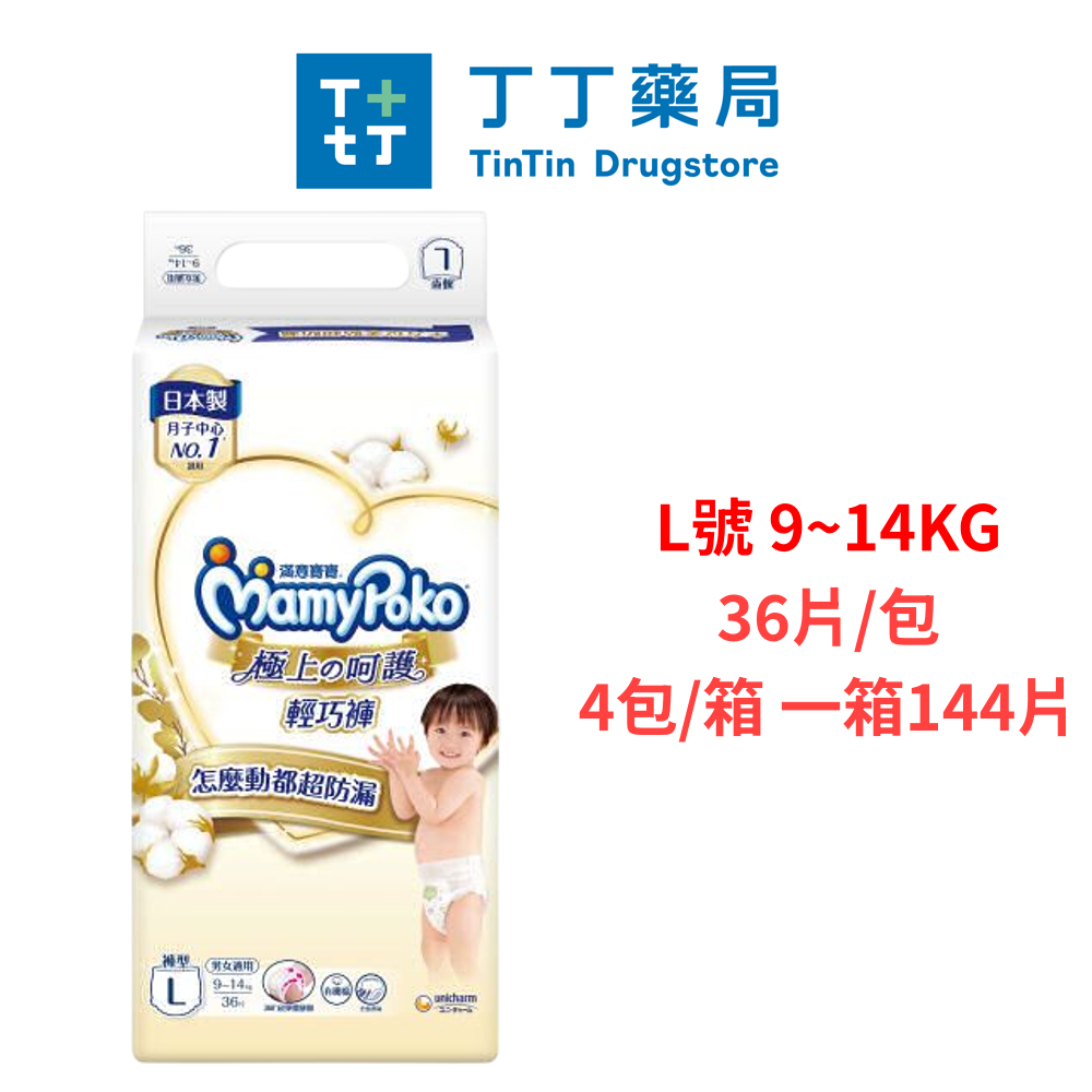 【丁丁藥局】滿意寶寶極上呵護輕巧褲 箱購 (M/L/XL/XXL)-規格圖1