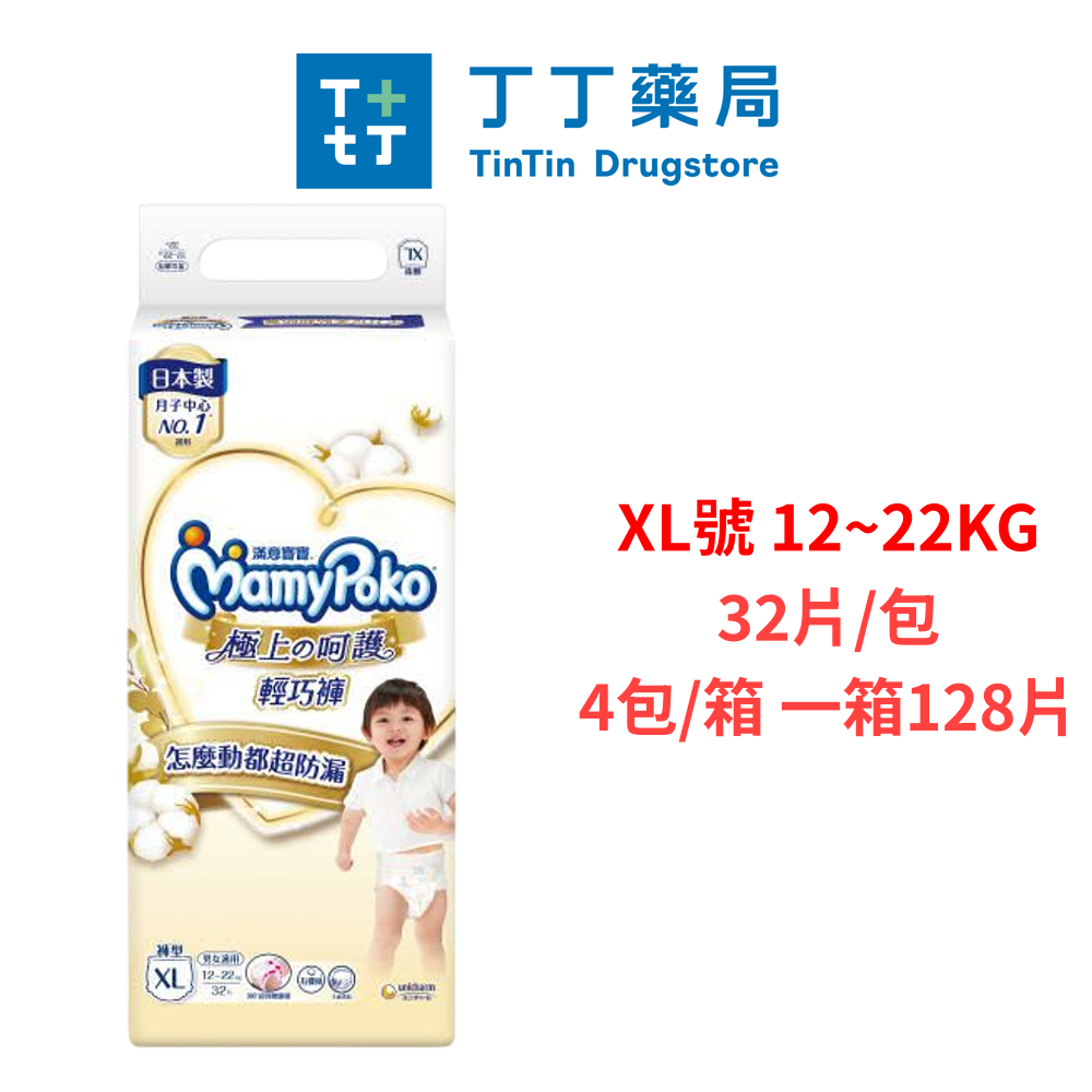 【丁丁藥局】滿意寶寶極上呵護輕巧褲 箱購 (M/L/XL/XXL)-規格圖1