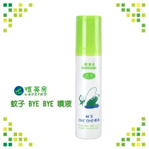 【7-ELEVEN門市團購】植英房蚊子BYE BYE噴液115g兩件組-細節圖2