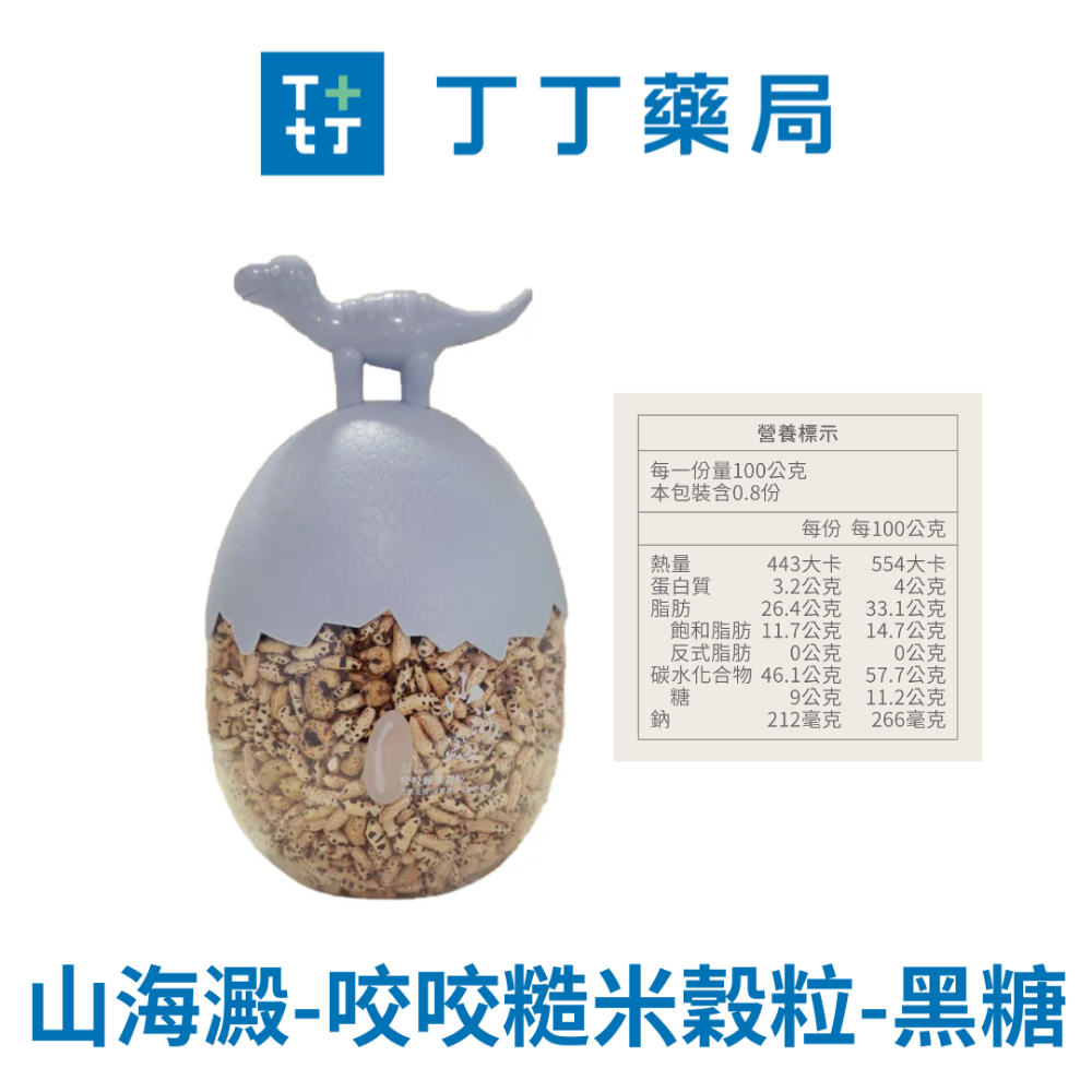 山海澱-咬咬糙米穀粒 (原味/海苔/黑糖)-規格圖1