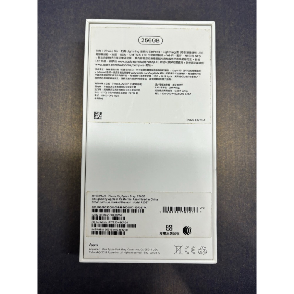 iPhone XS 256g 太空灰 女用 二手 含原廠紙盒 高雄市可面交-細節圖4