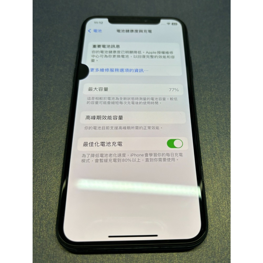 iPhone XS 256g 太空灰 女用 二手 含原廠紙盒 高雄市可面交-細節圖5