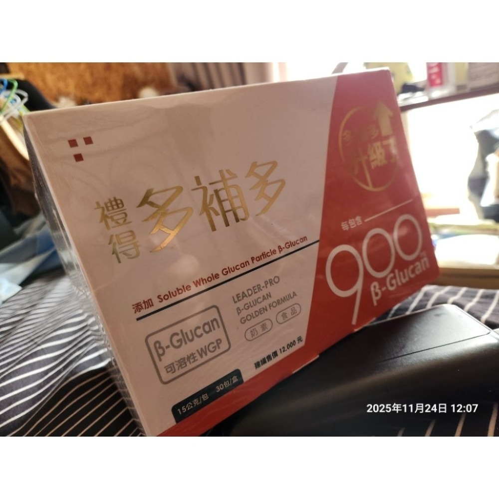 多補多β-Glucan黃金配方15克（大包裝）3小包=1包-細節圖2