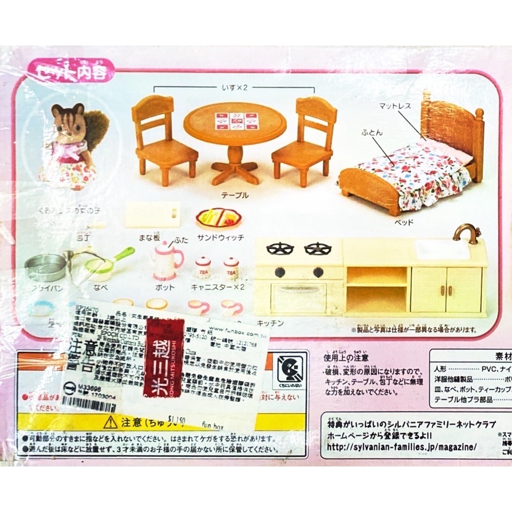 雙層小木屋和松鼠姐姐廚房單人床組-細節圖11