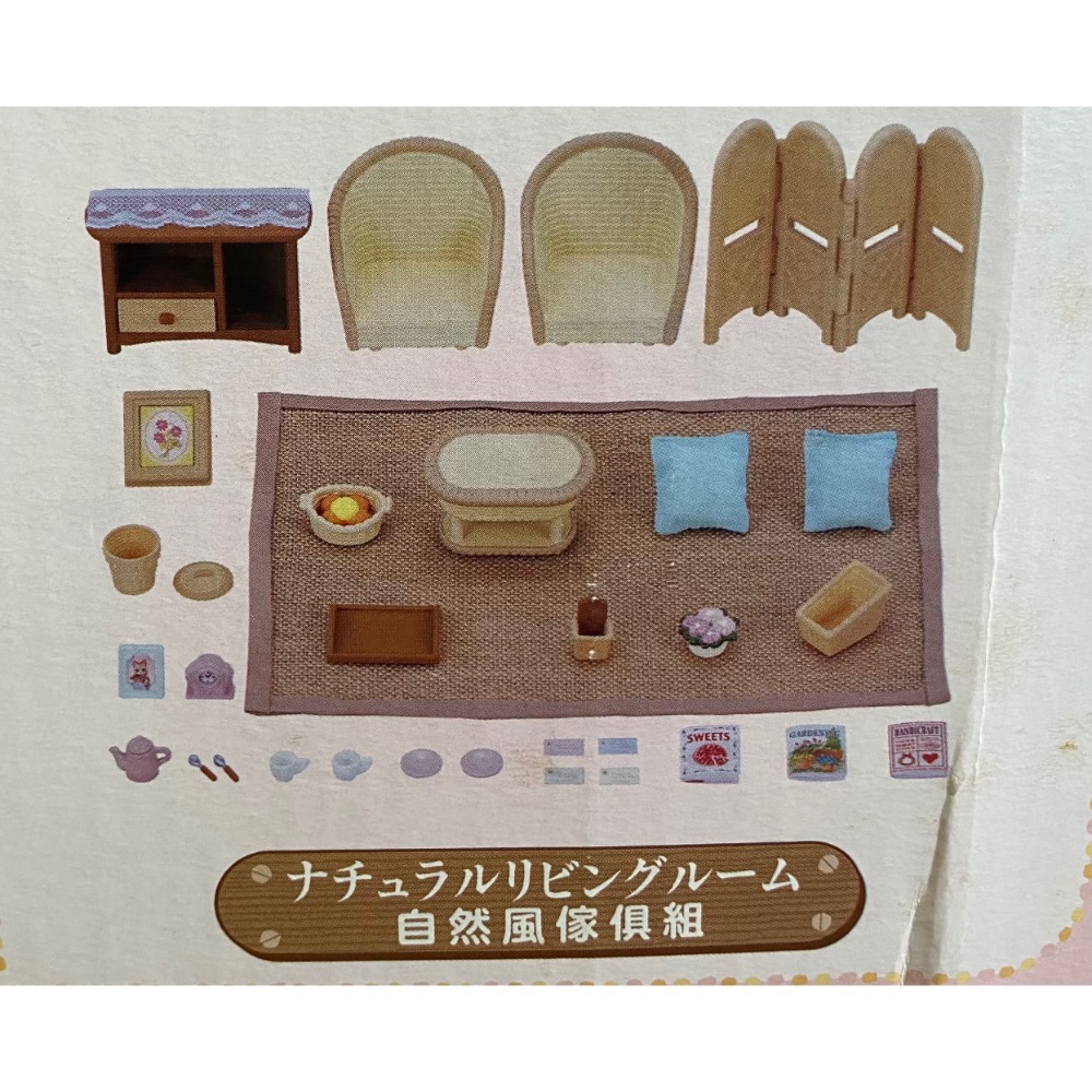 紅莓屋幸福家庭套組-細節圖6