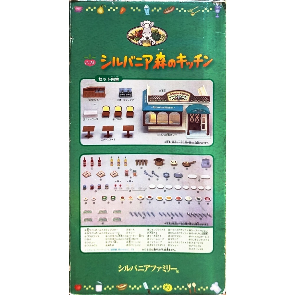 絕版天菜綠餐廳（已售出僅放閃）-細節圖9